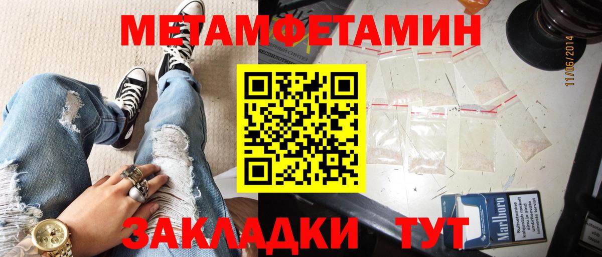 АМФ  Вход с VPN  АМФЕТАМИН  АМФЕТАМИН 97%  Грязи 