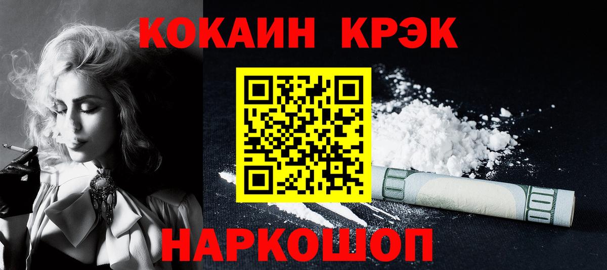 COCAIN Columbia Грязи