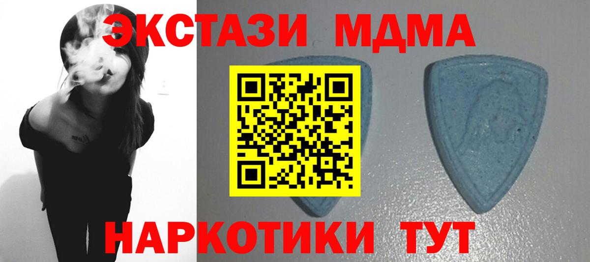 Ecstasy VHQ Грязи