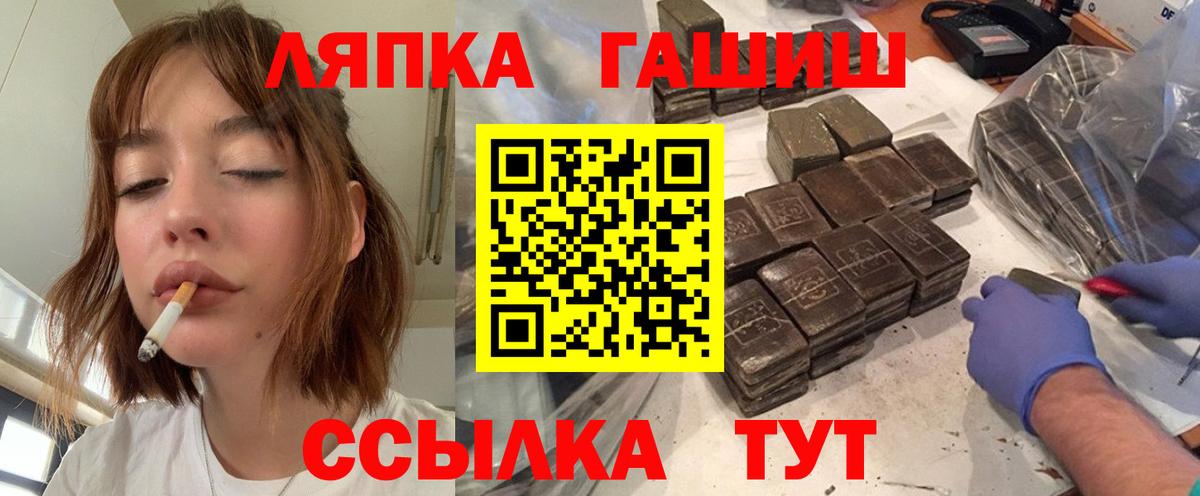 COCAIN  Меф   ЭКСТАЗИ  Сколько стоит  КОКАИН  Мефедрон  Гашиш  Грязи  Вход с VPN 
