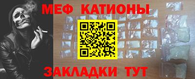 бошки Балаково