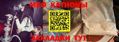 бошки Балаково