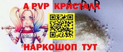 бошки Балаково