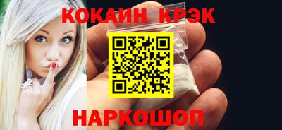 кокаин перу Балашиха