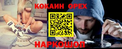 кокаин перу Балашиха