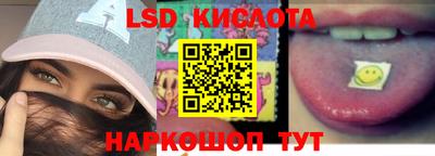 бошки Балаково