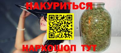 бошки Балаково