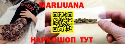 бошки Балаково