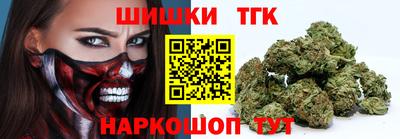 гидропоника Балахна