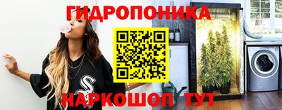 бошки Балаково