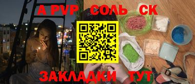 кокаин перу Балашиха