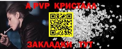 бошки Балаково