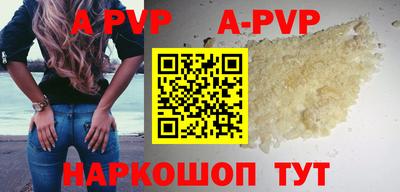 бошки Балаково
