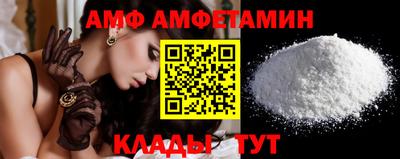 стафф Аша