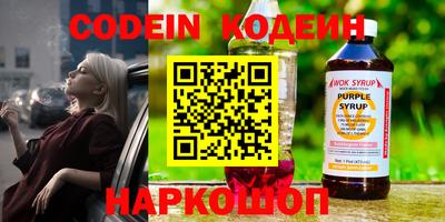 бошки Балаково
