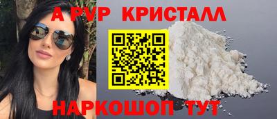 бошки Балаково