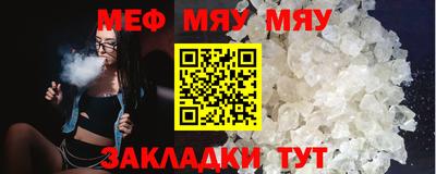 бошки Балаково
