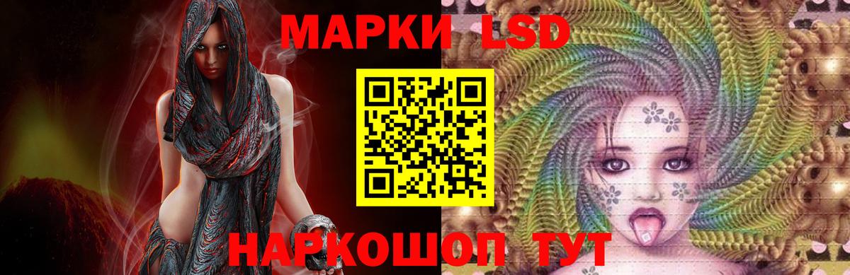 LSD-25 экстази кислота  Вход с VPN  Грязи  ЛСД экстази ecstasy 