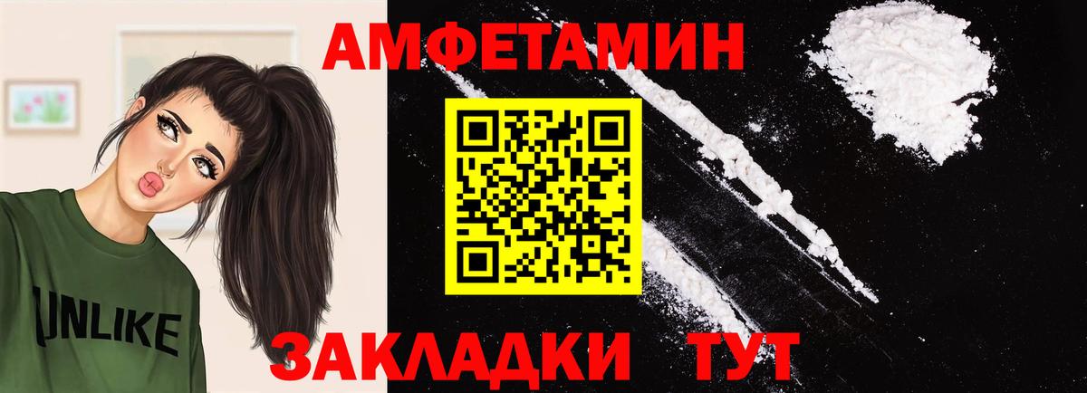 Грязи  Первитин винт  Вход с VPN 