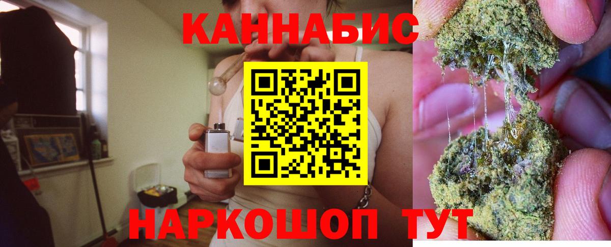 Грязи  Канабис Amnesia  Конопля MAZAR  Марихуана SATIVA & INDICA  Вход с VPN  Шишки марихуана конопля 